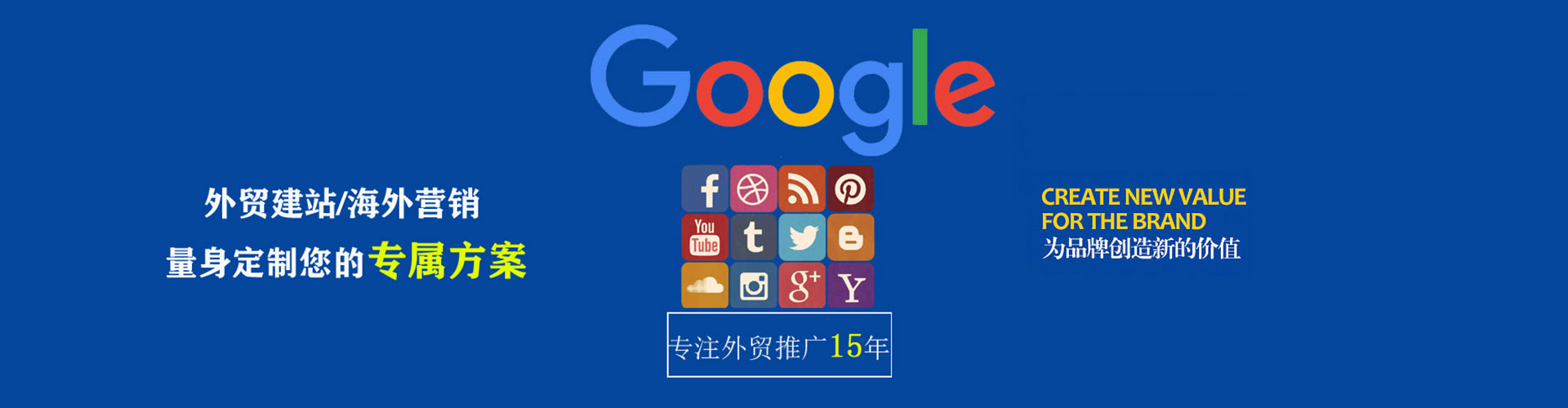 广西百度竞价广告